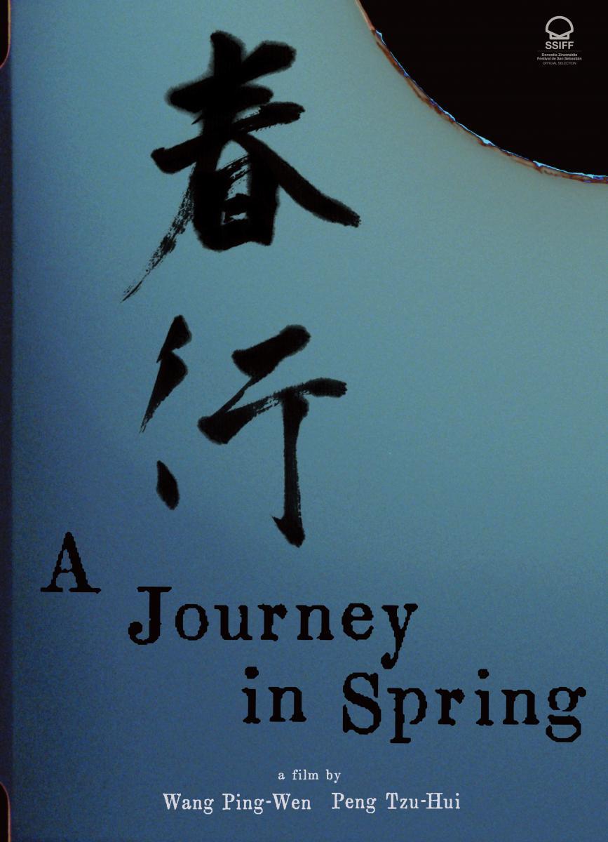 A Journey in Spring by Wang Ping-Wen and Peng Tzu-Hui